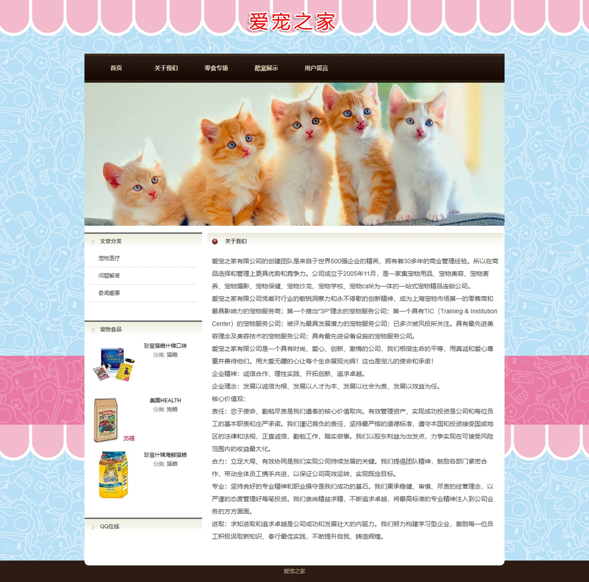 没有更多了哦