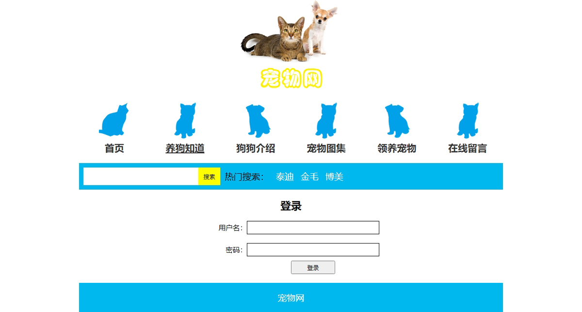 没有更多了哦