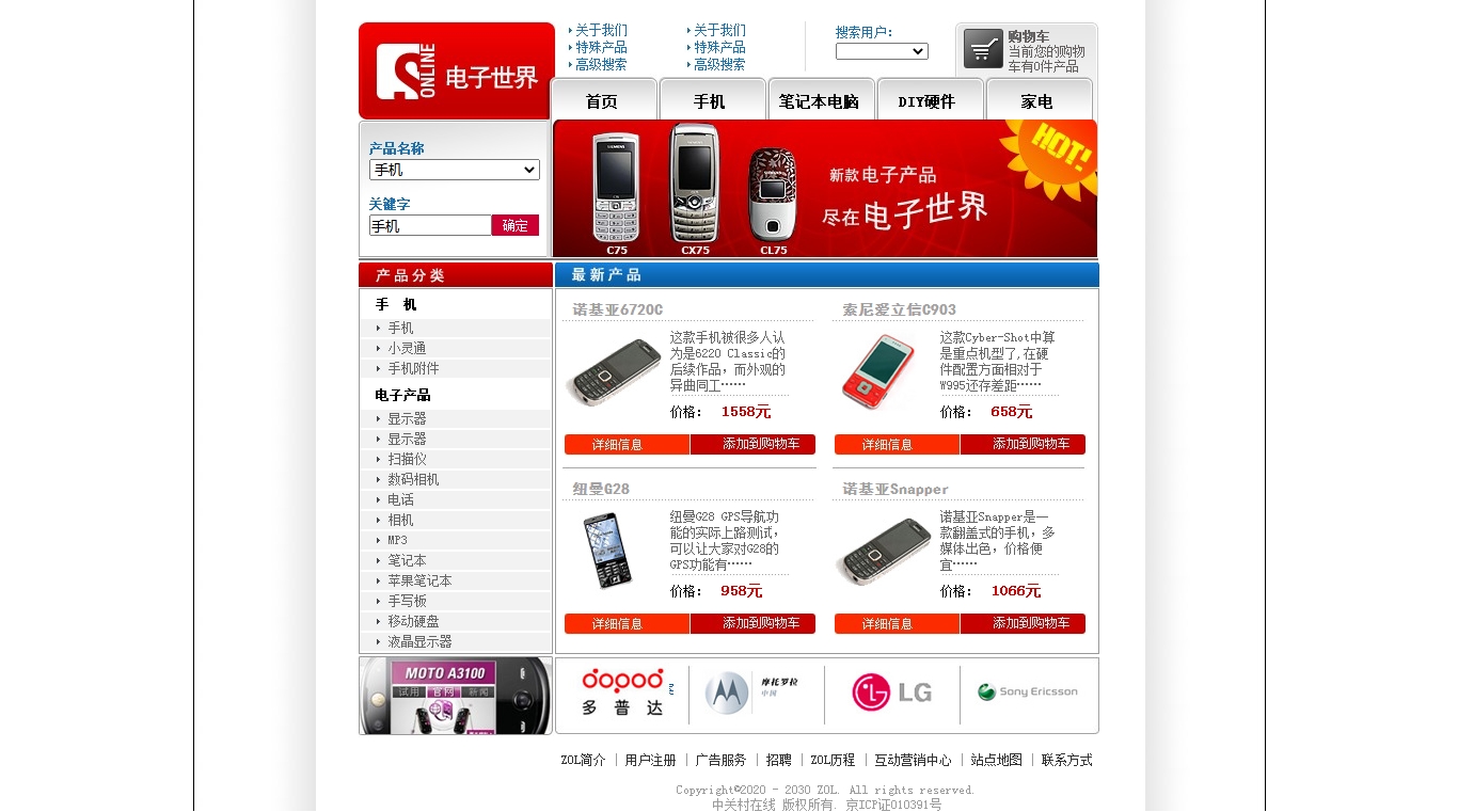 没有更多了哦