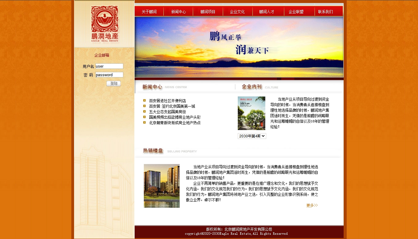 没有更多了哦