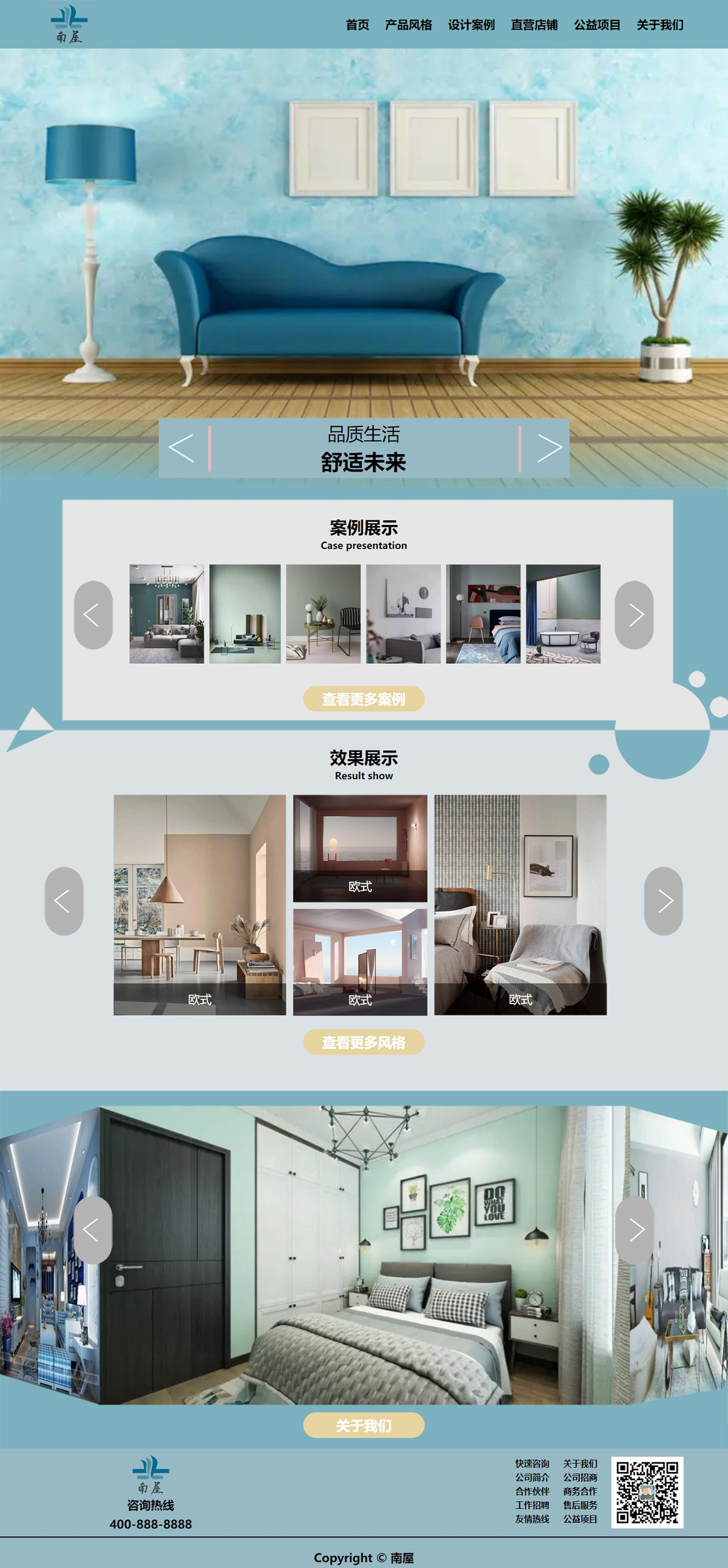 没有更多了哦