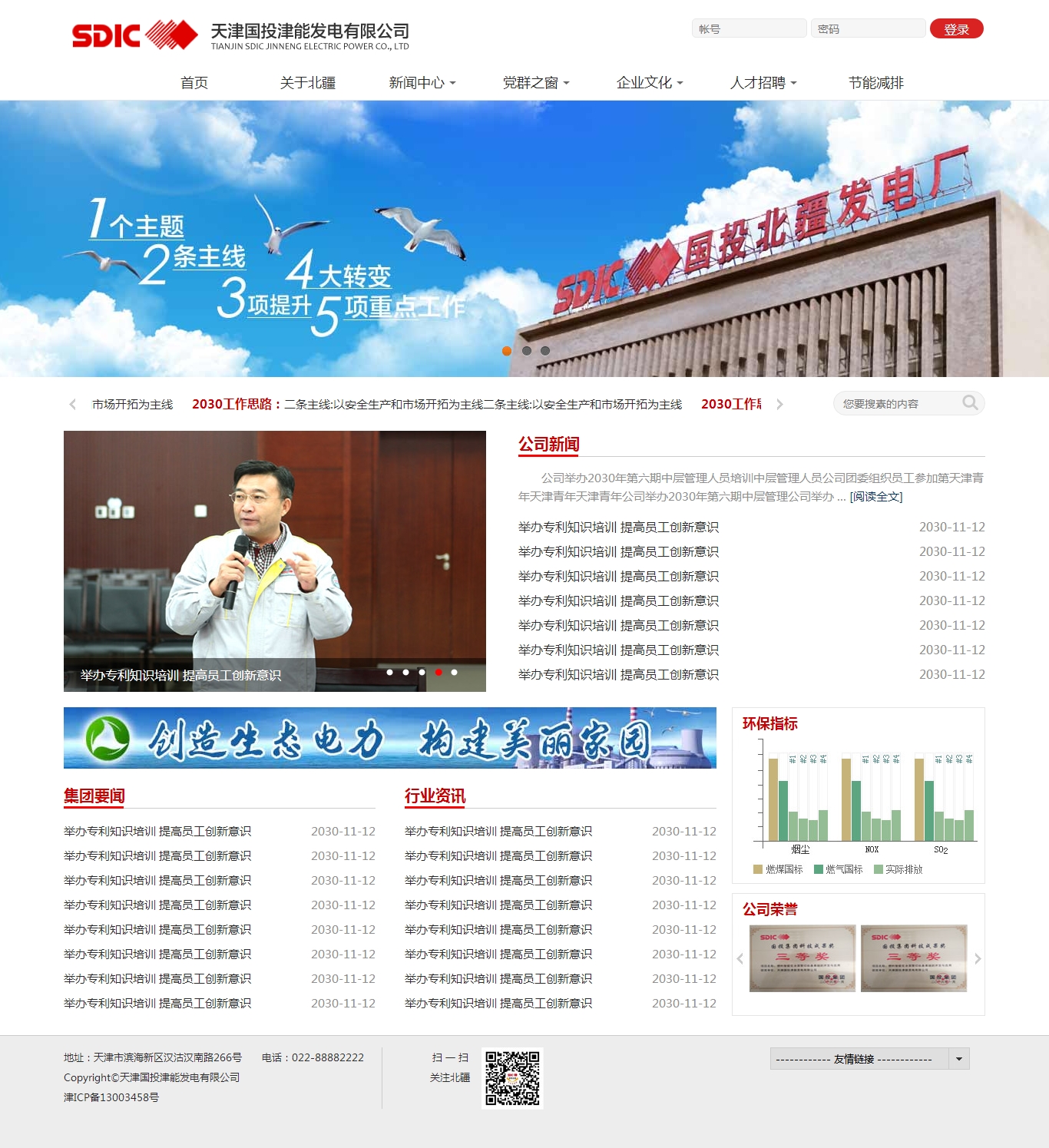 没有更多了哦