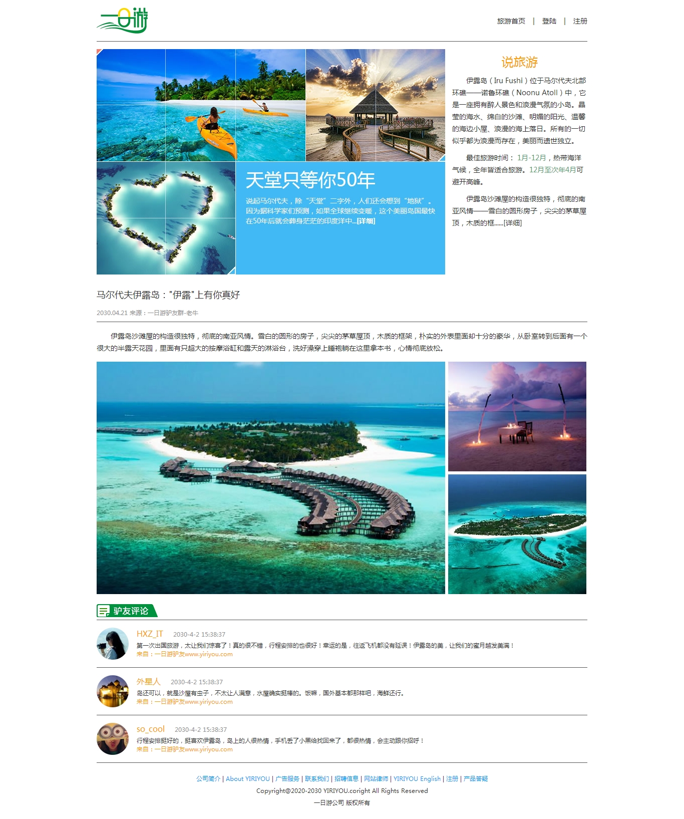 没有更多了哦