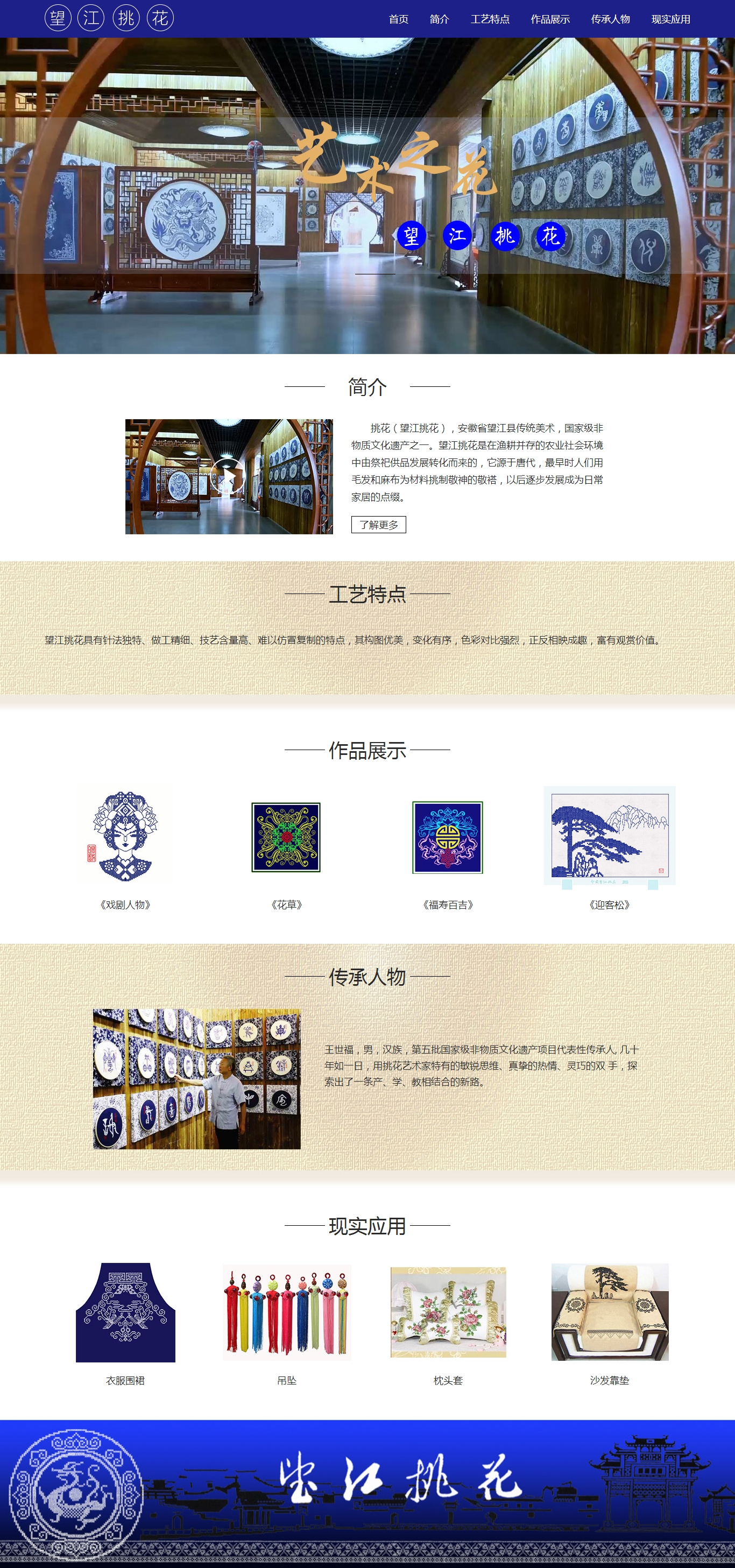没有更多了哦