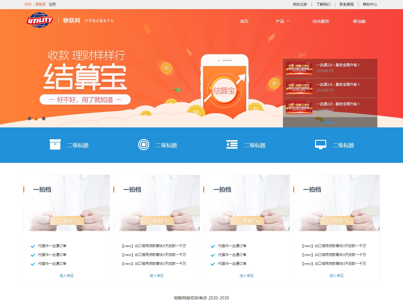 没有更多了哦