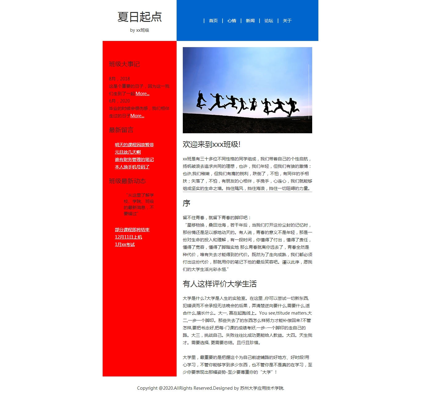 没有更多了哦