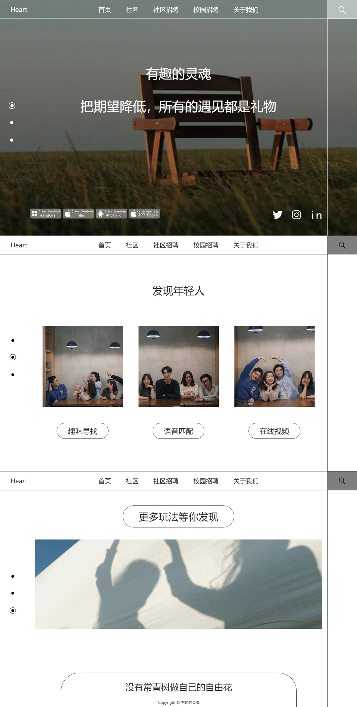 没有更多了哦