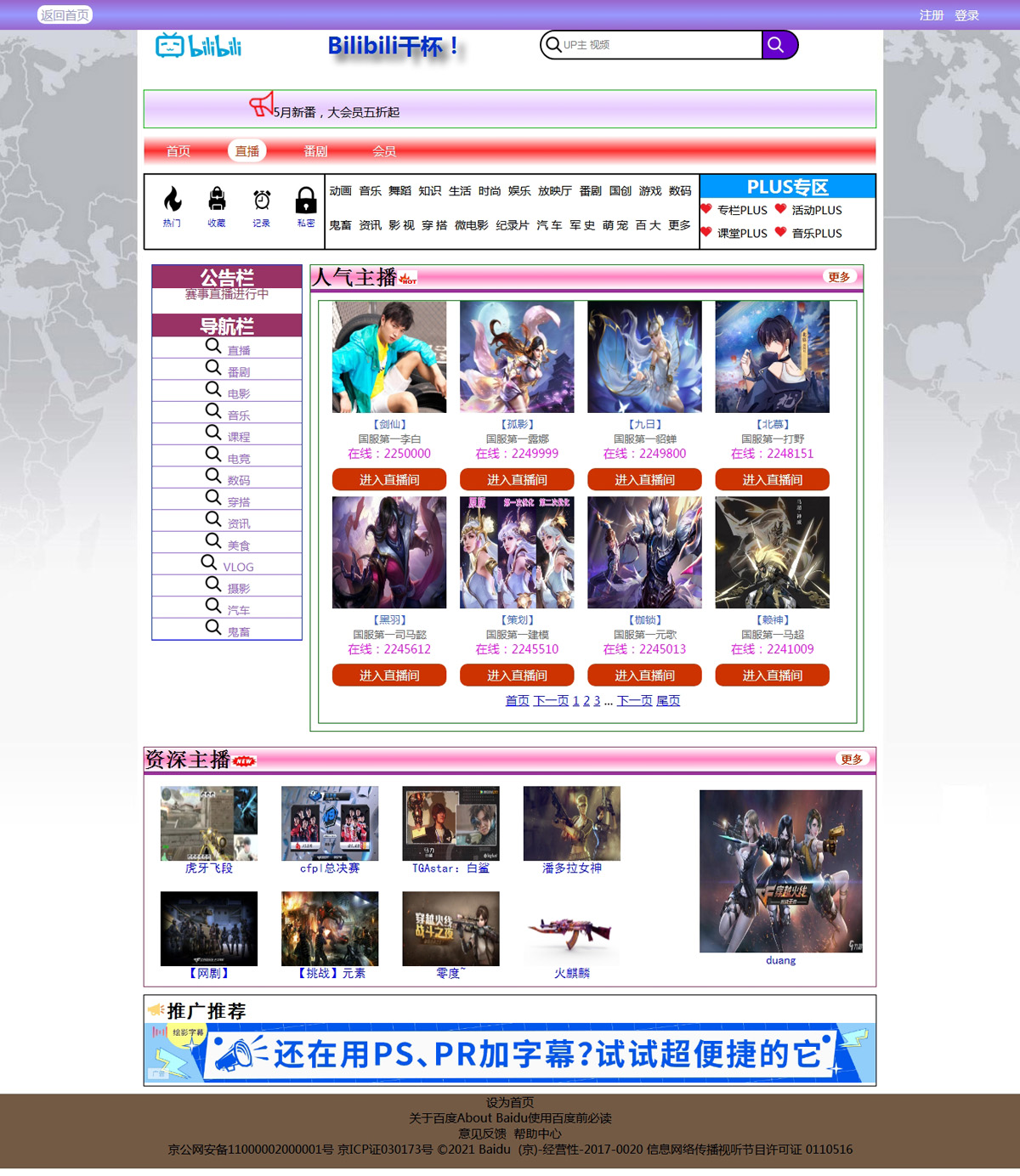 没有更多了哦