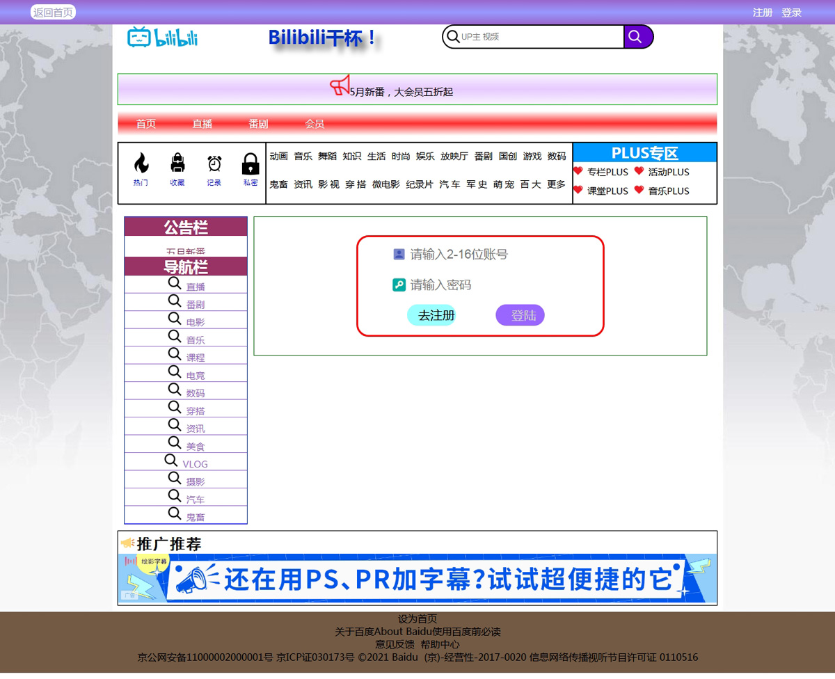 没有更多了哦