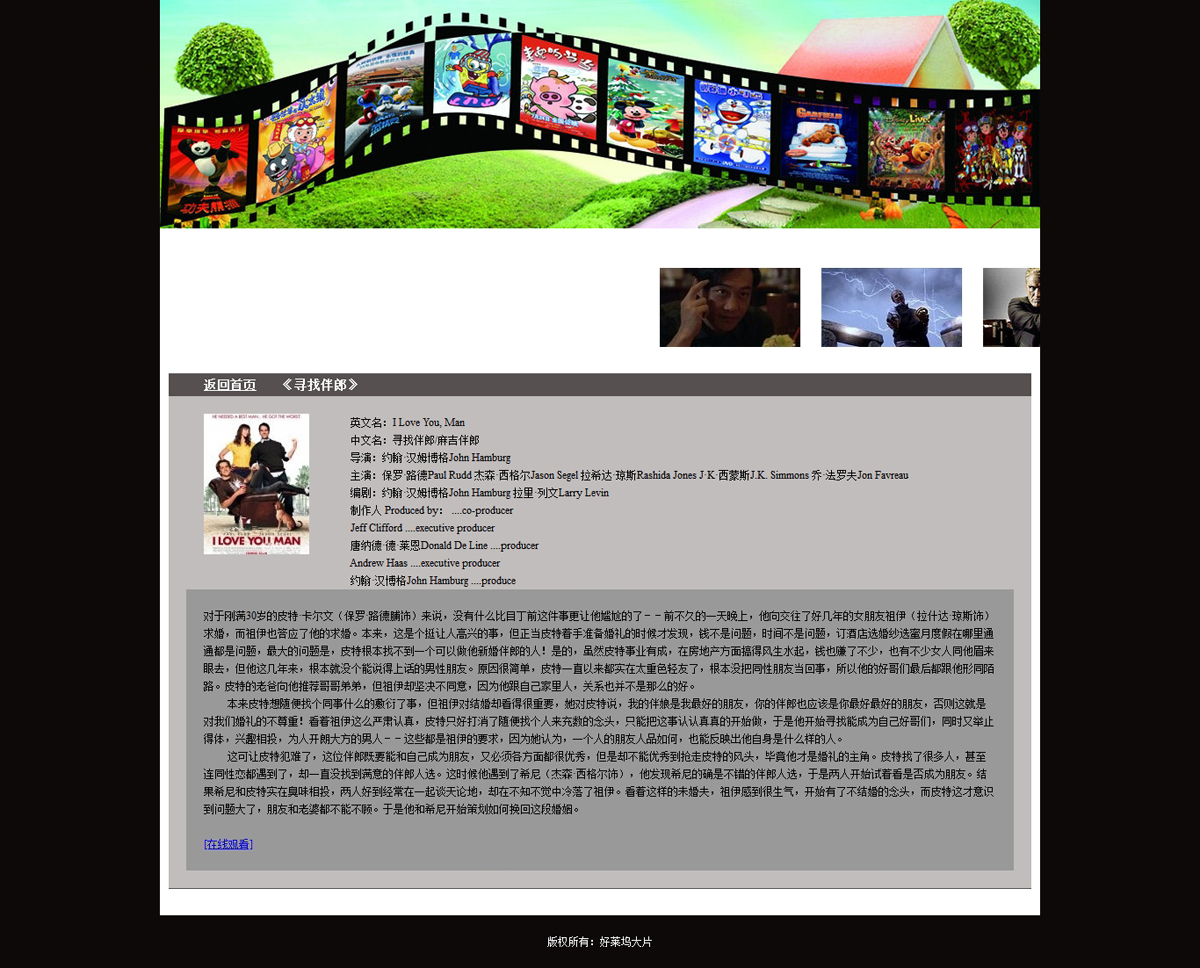 没有更多了哦