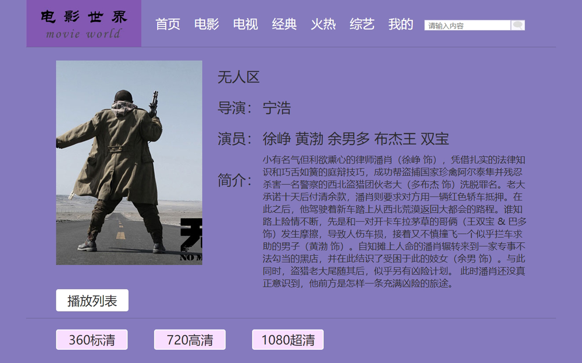 没有更多了哦