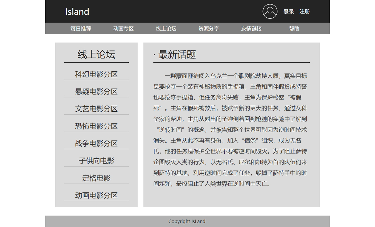 没有更多了哦