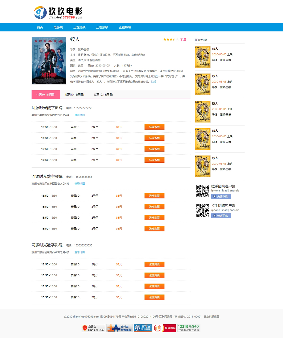 没有更多了哦