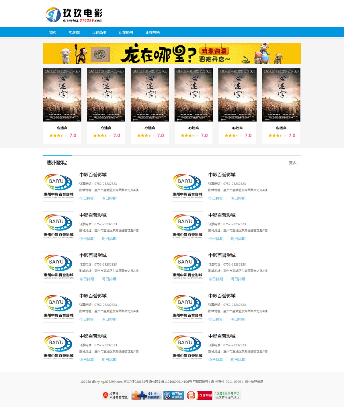 没有更多了哦