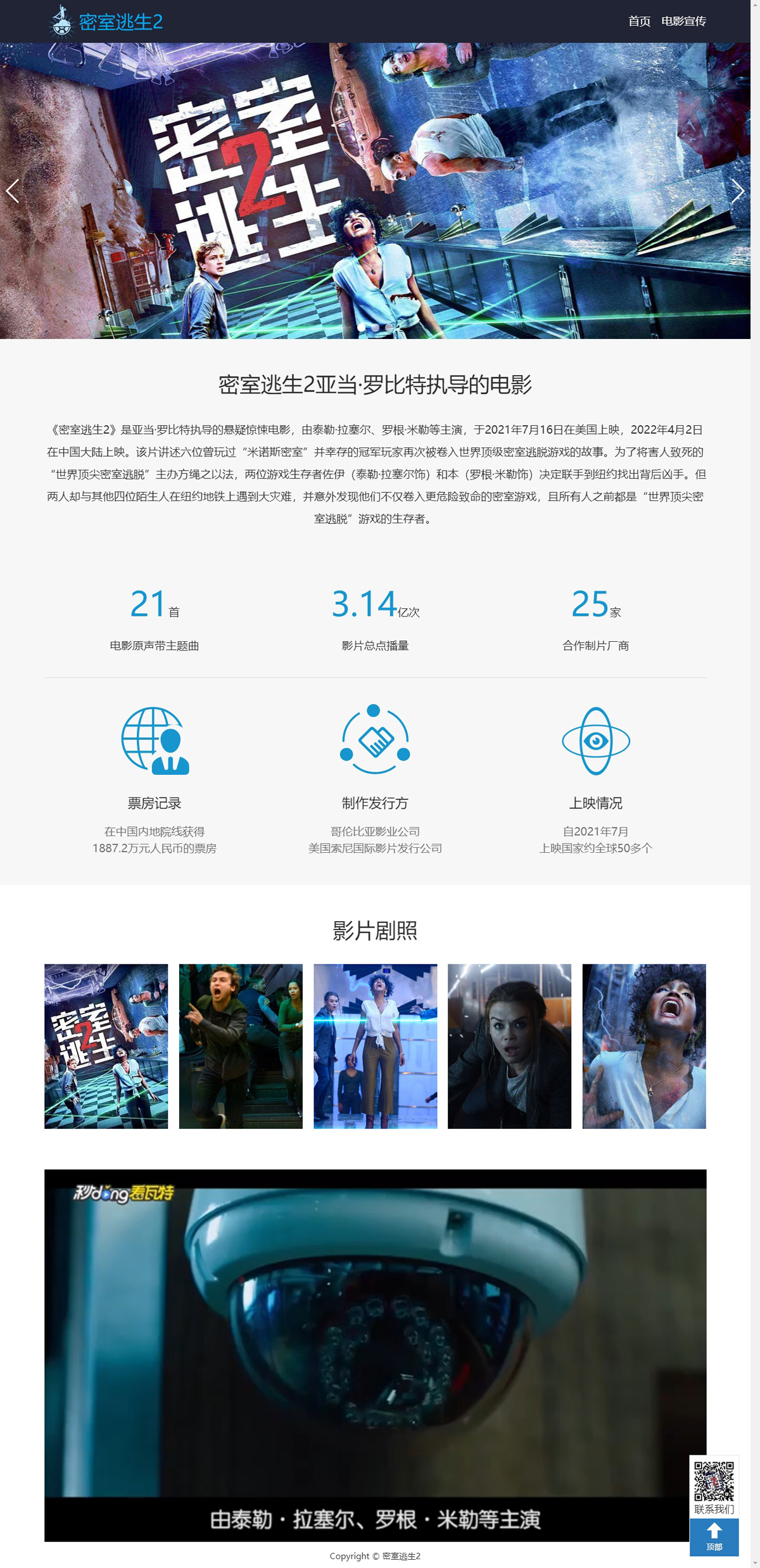 没有更多了哦