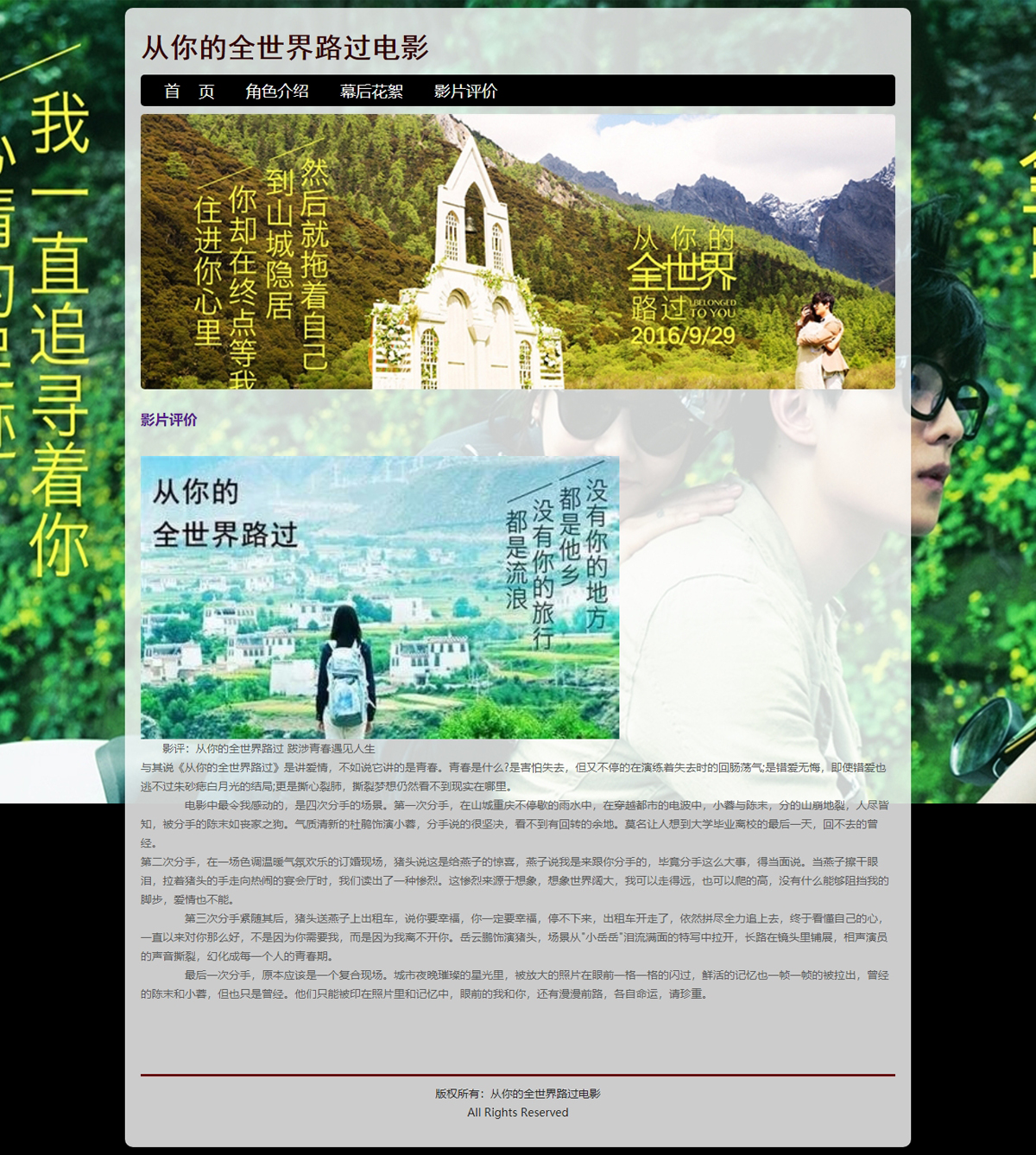 没有更多了哦