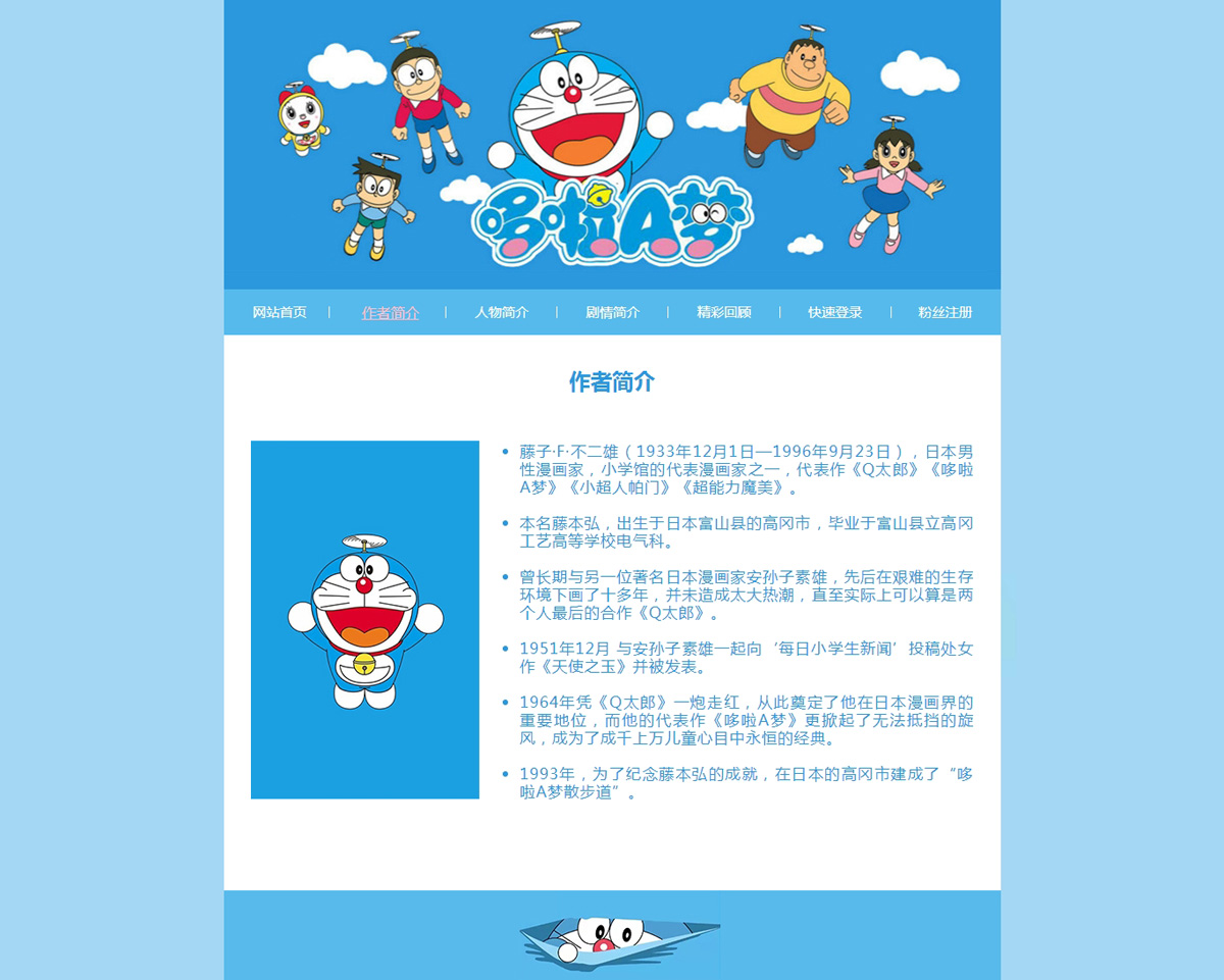 没有更多了哦