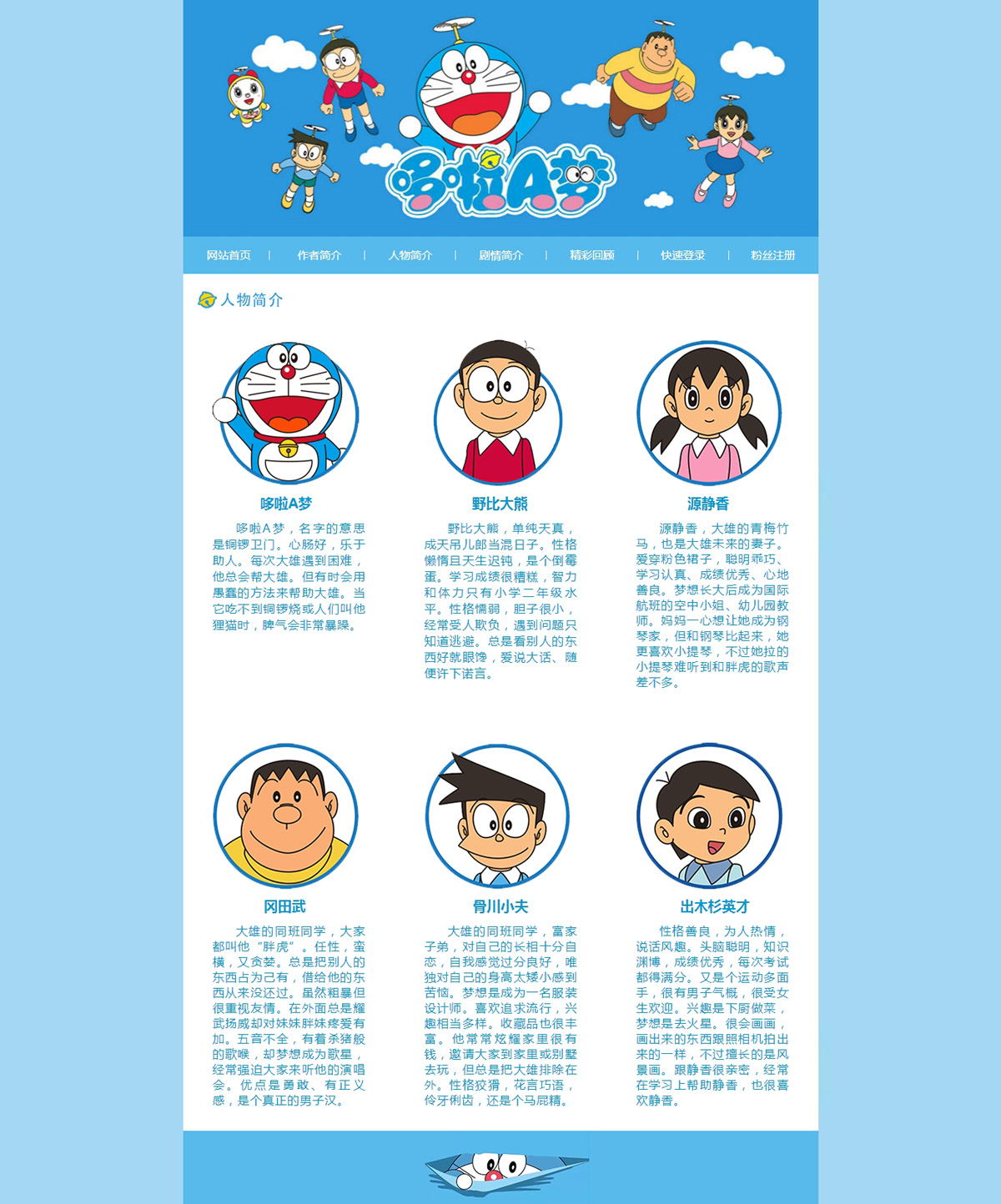 没有更多了哦