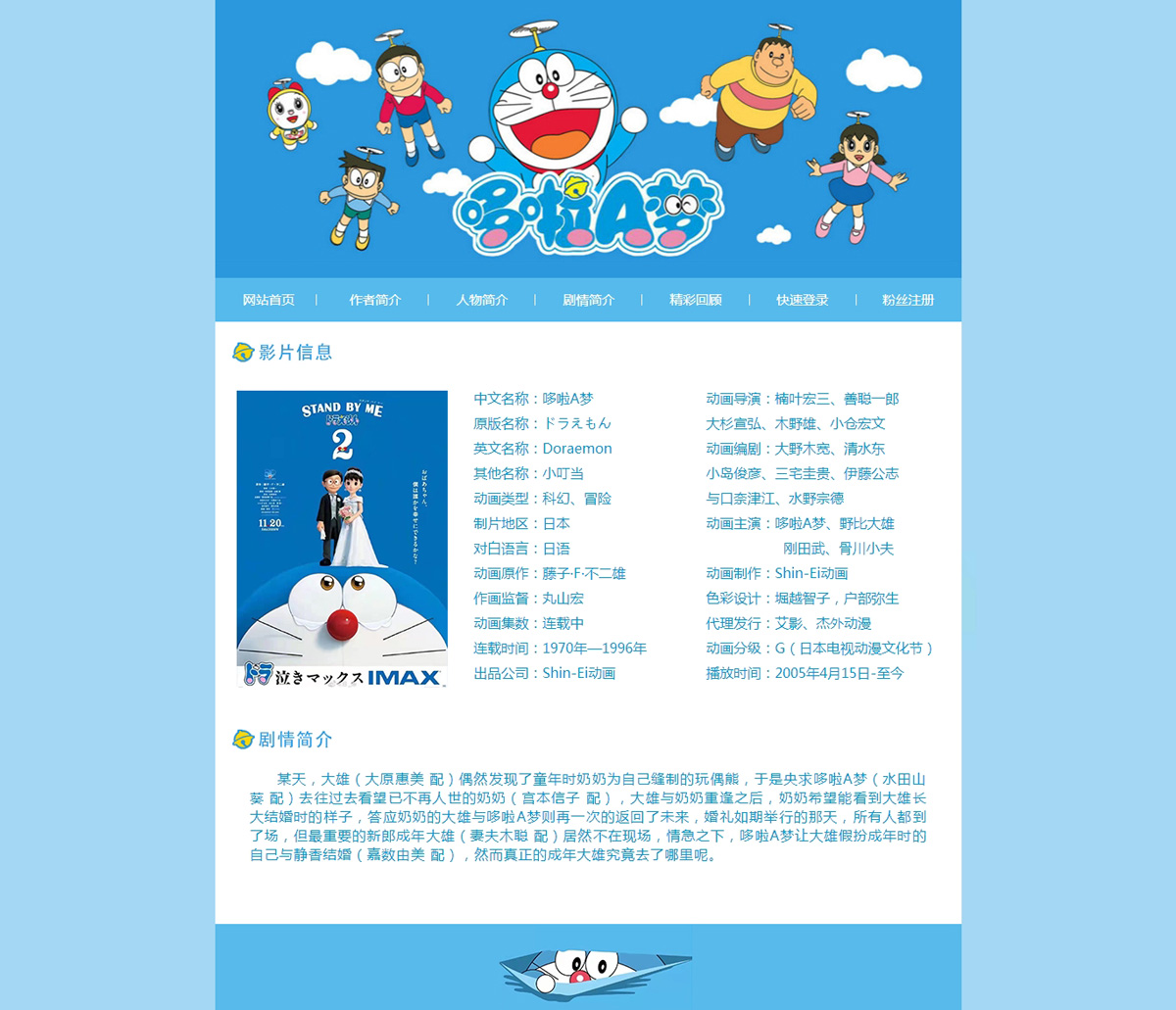 没有更多了哦