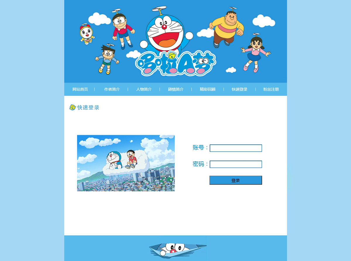 没有更多了哦
