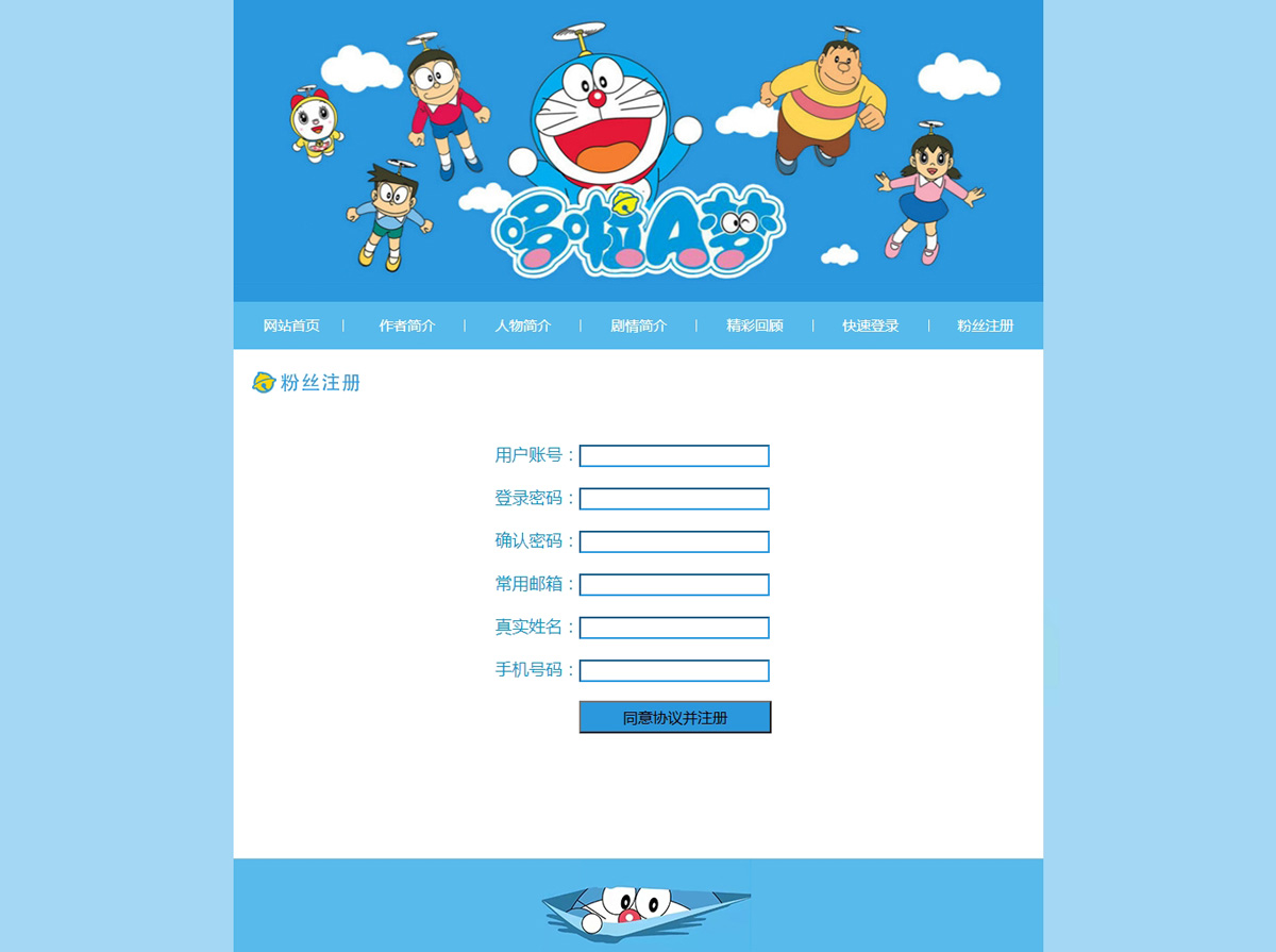 没有更多了哦