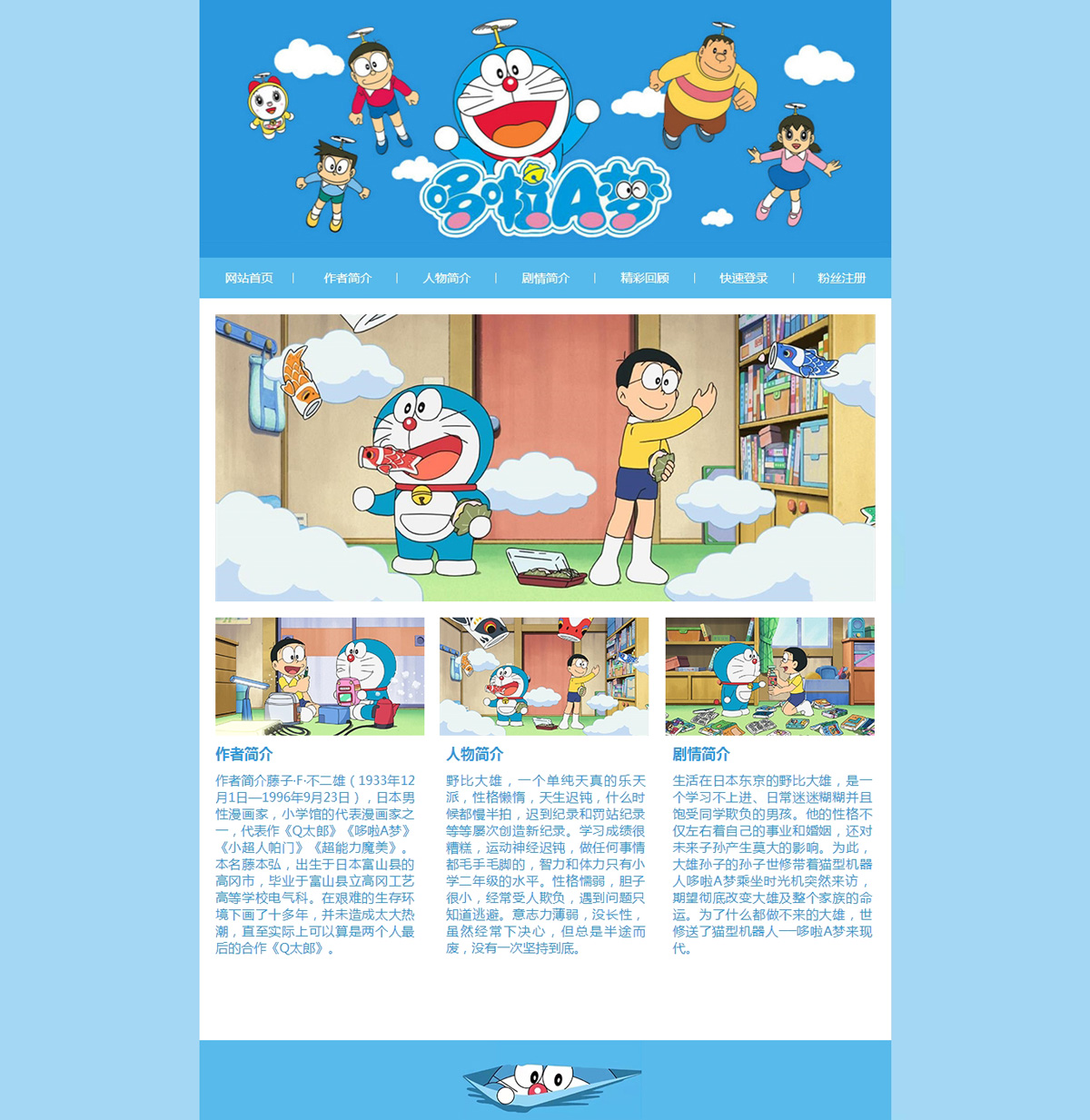 没有更多了哦