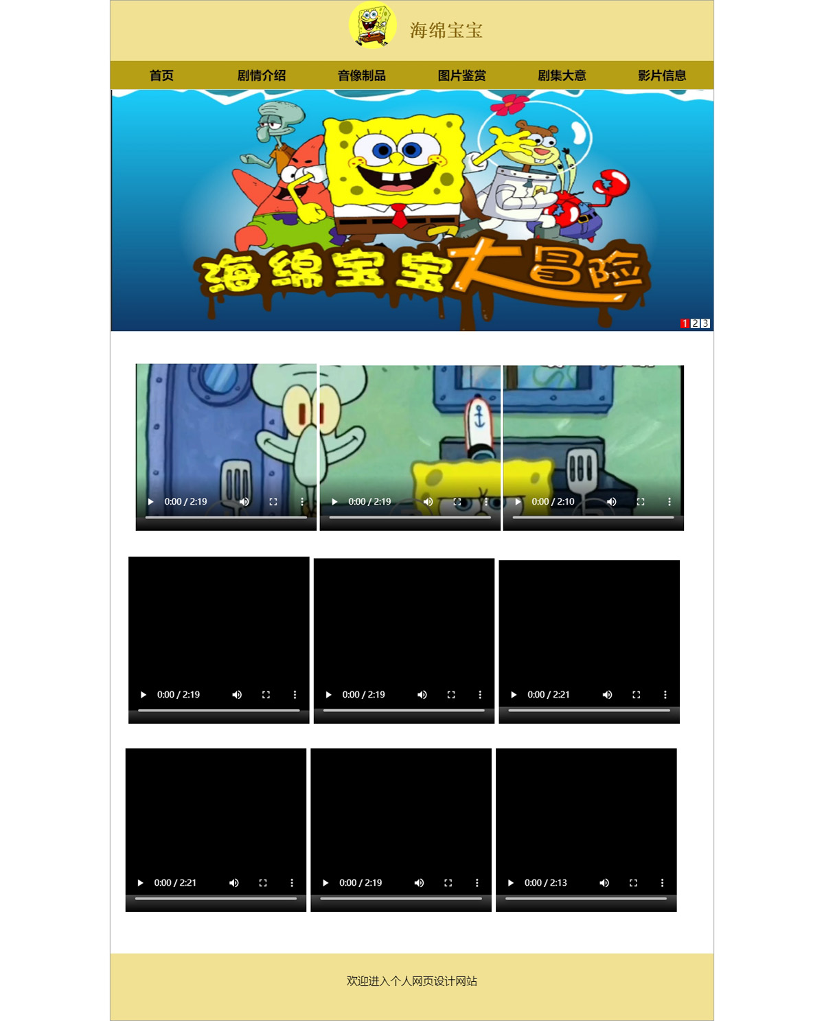 没有更多了哦