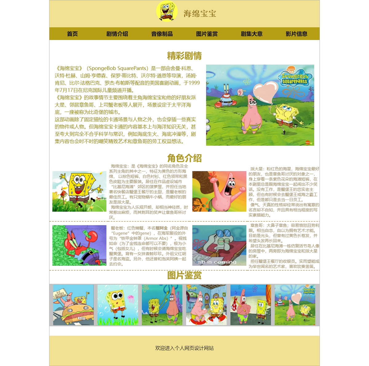 没有更多了哦