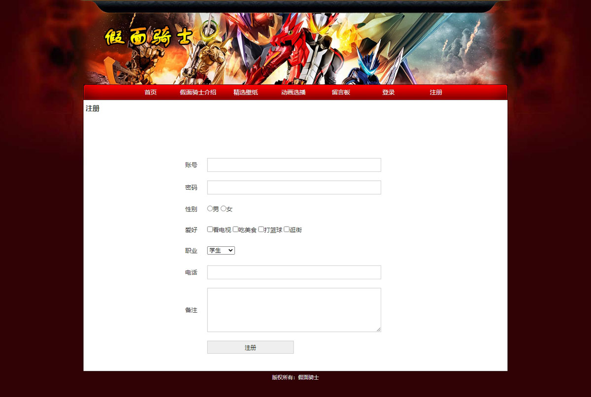 没有更多了哦