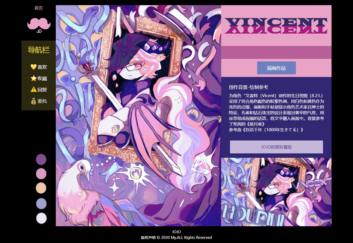 没有更多了哦