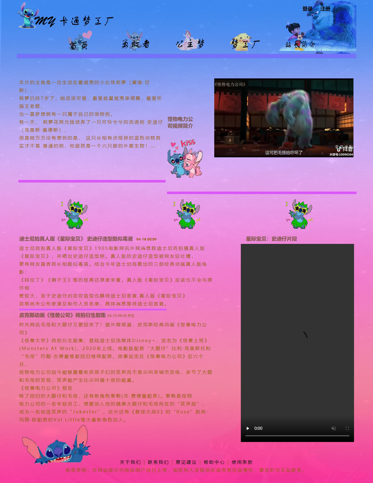 没有更多了哦