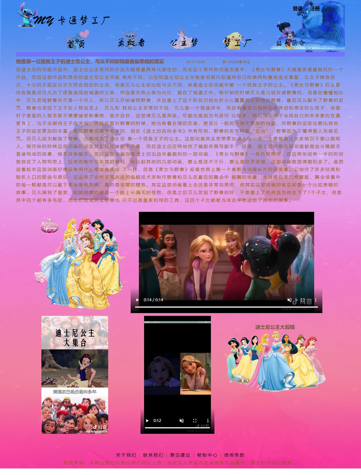没有更多了哦