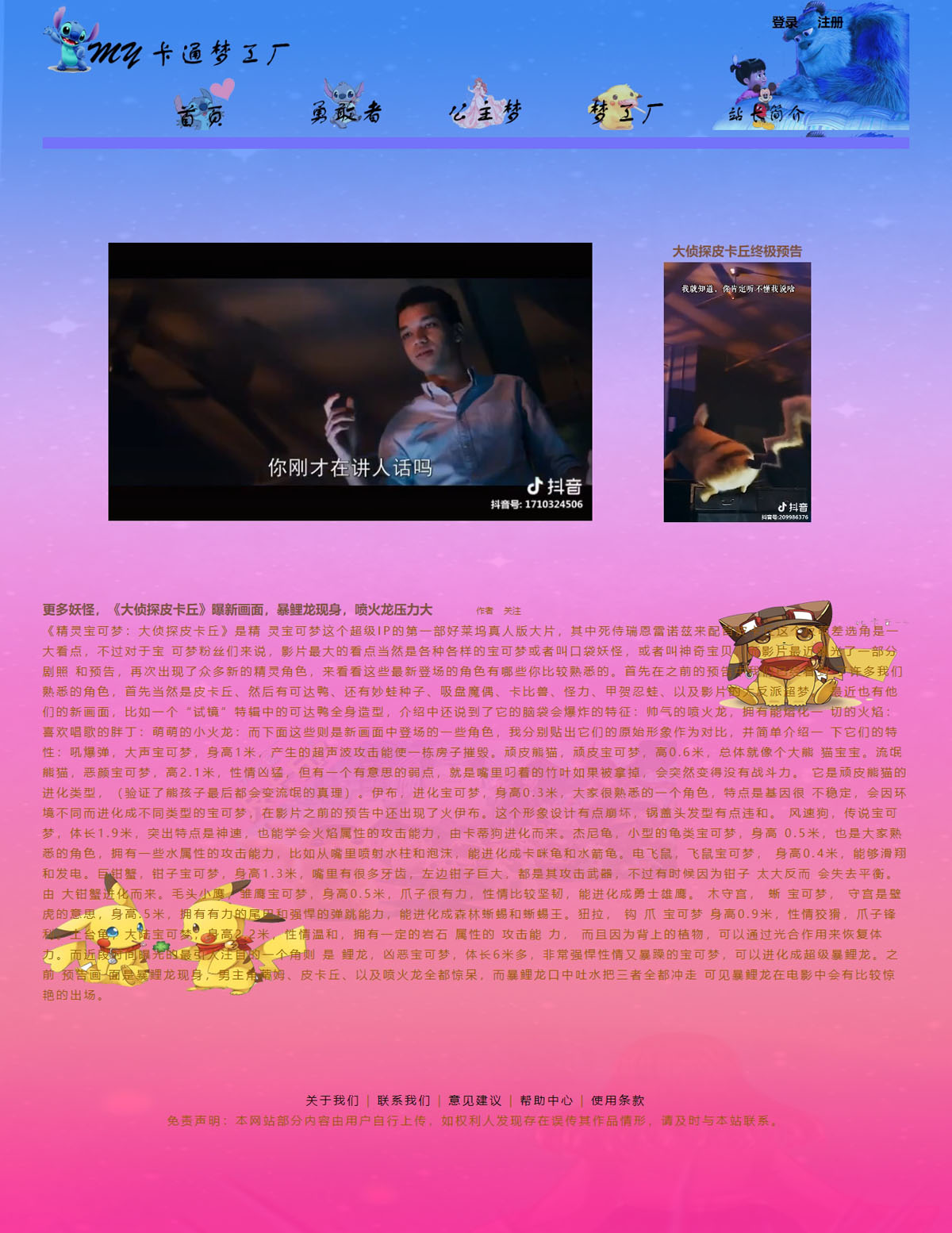 没有更多了哦