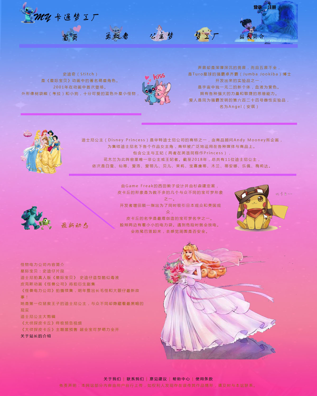 没有更多了哦