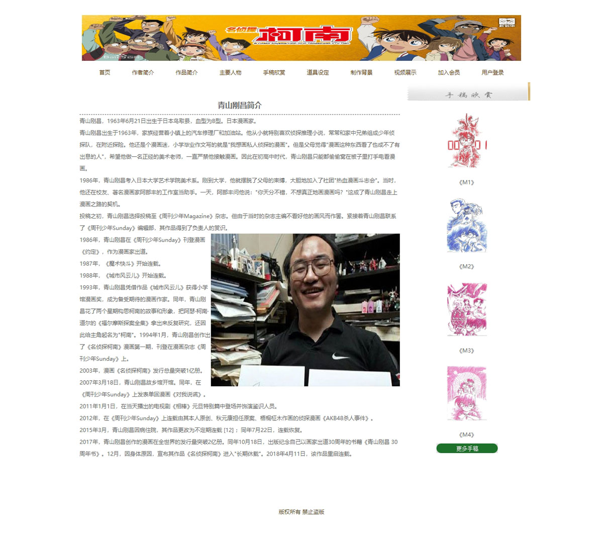 没有更多了哦