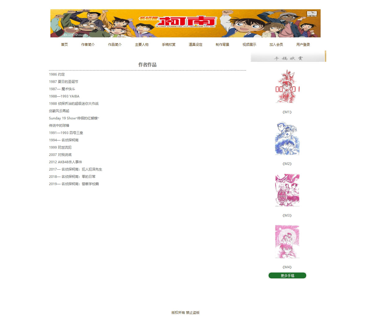 没有更多了哦