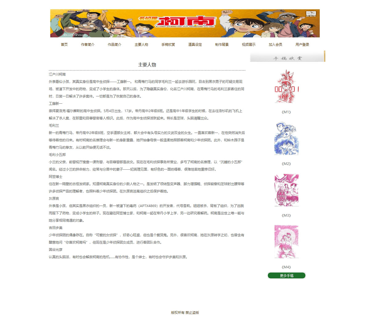 没有更多了哦