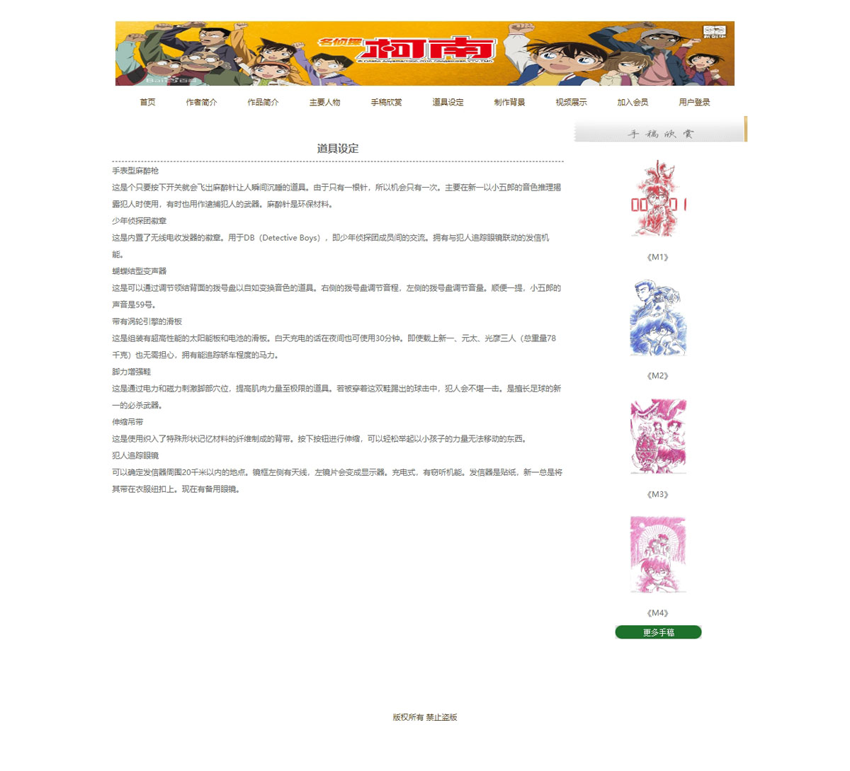 没有更多了哦