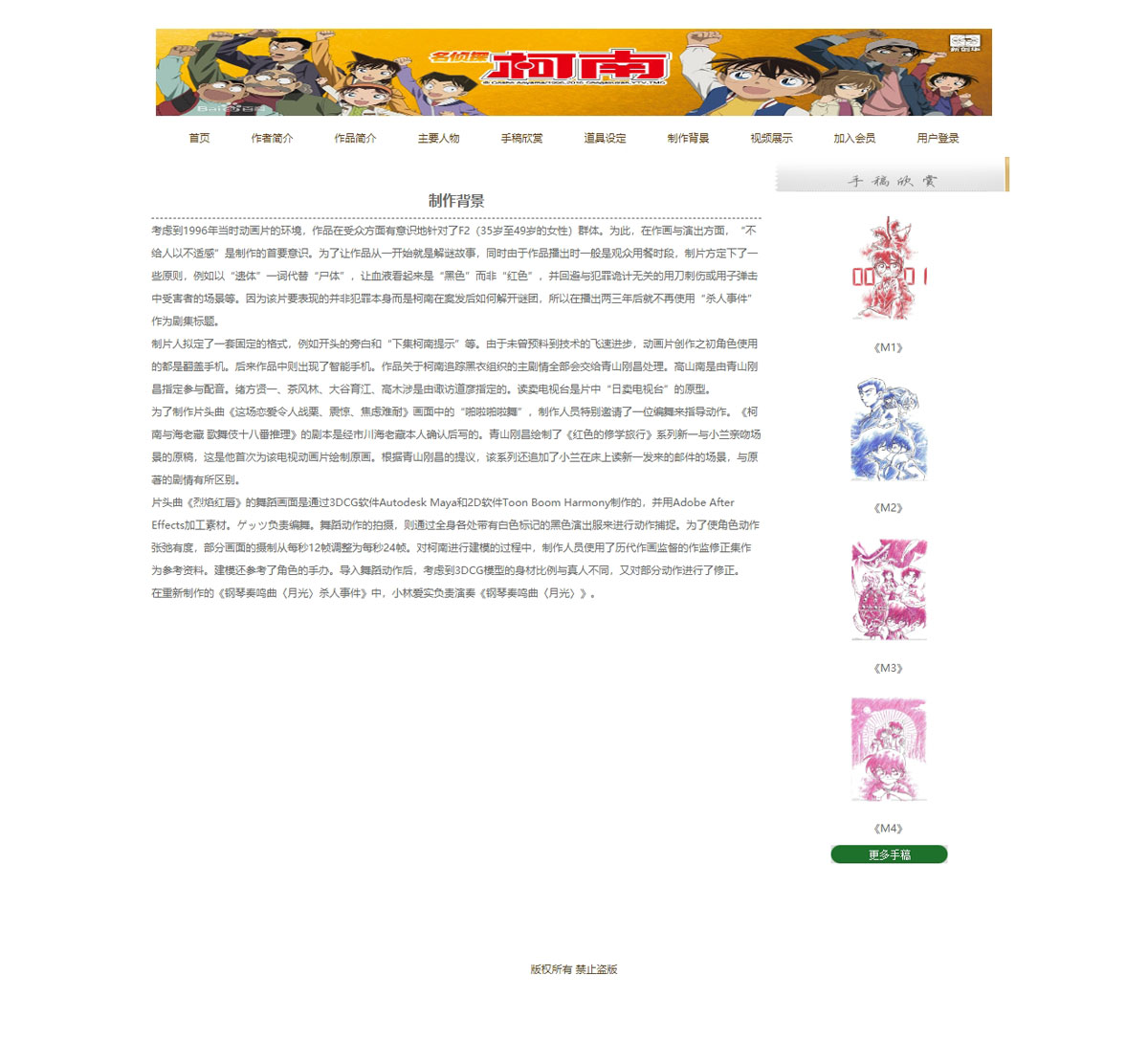 没有更多了哦