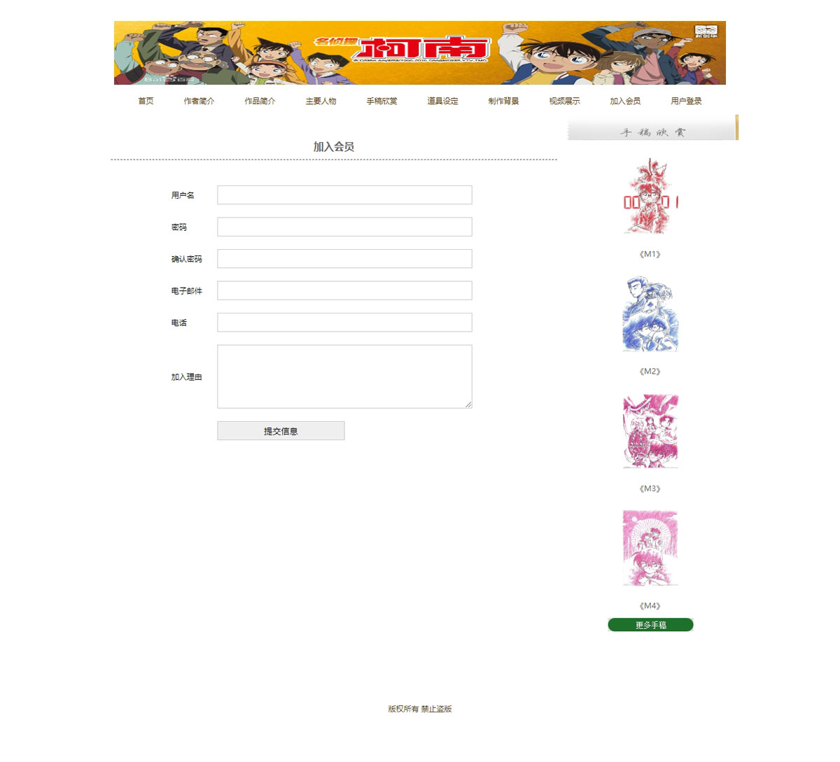 没有更多了哦