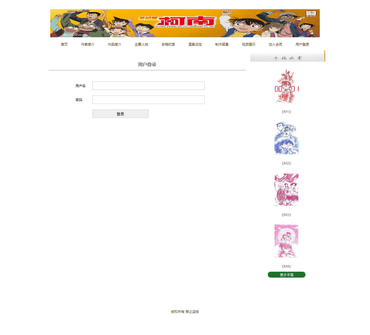 没有更多了哦