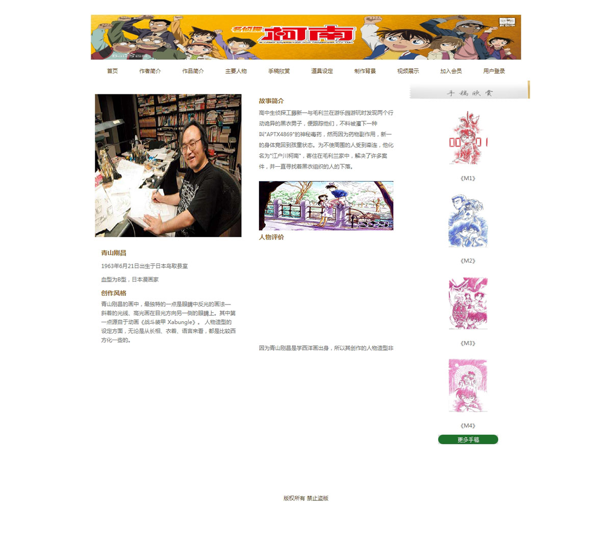 没有更多了哦