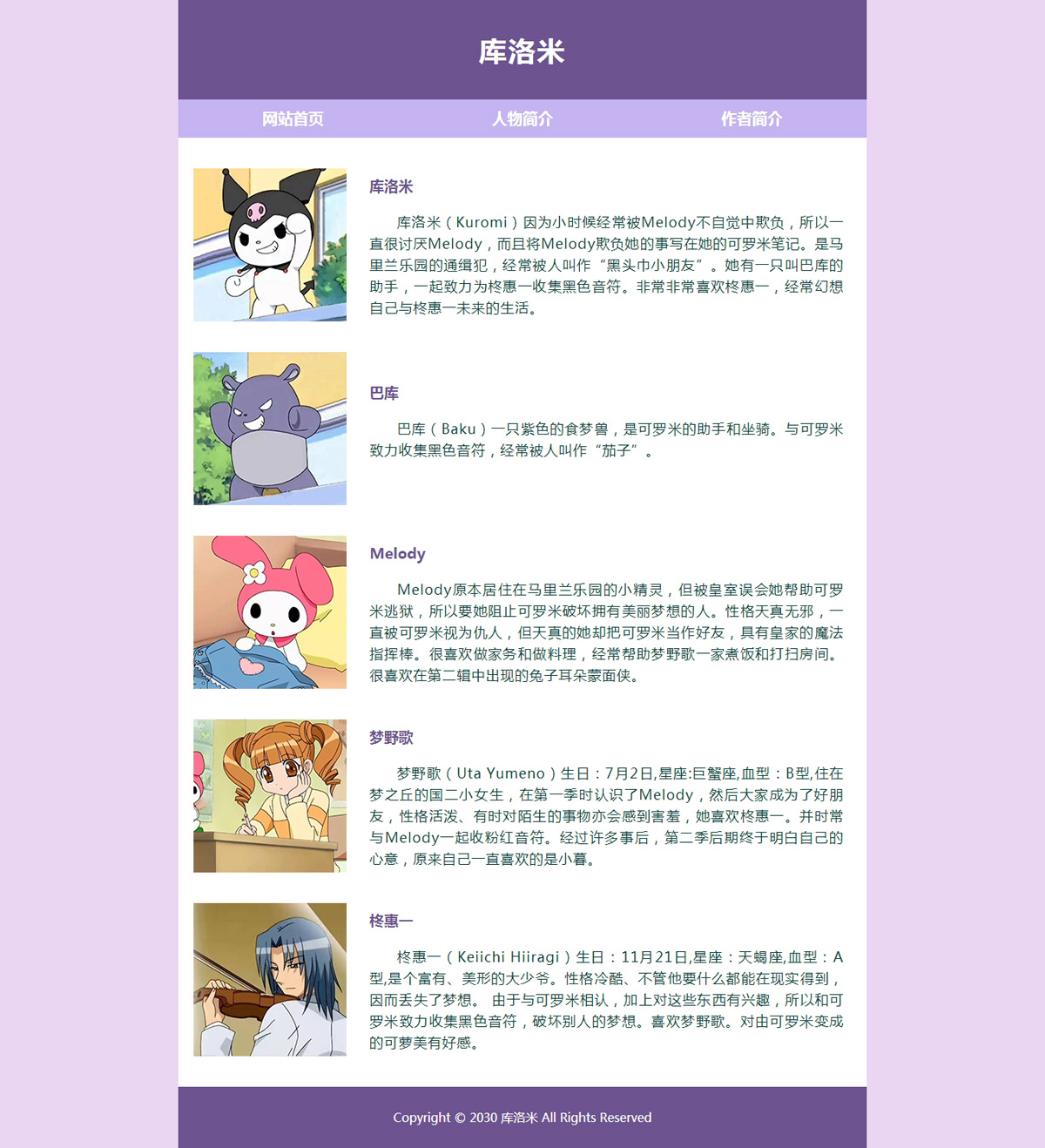 没有更多了哦