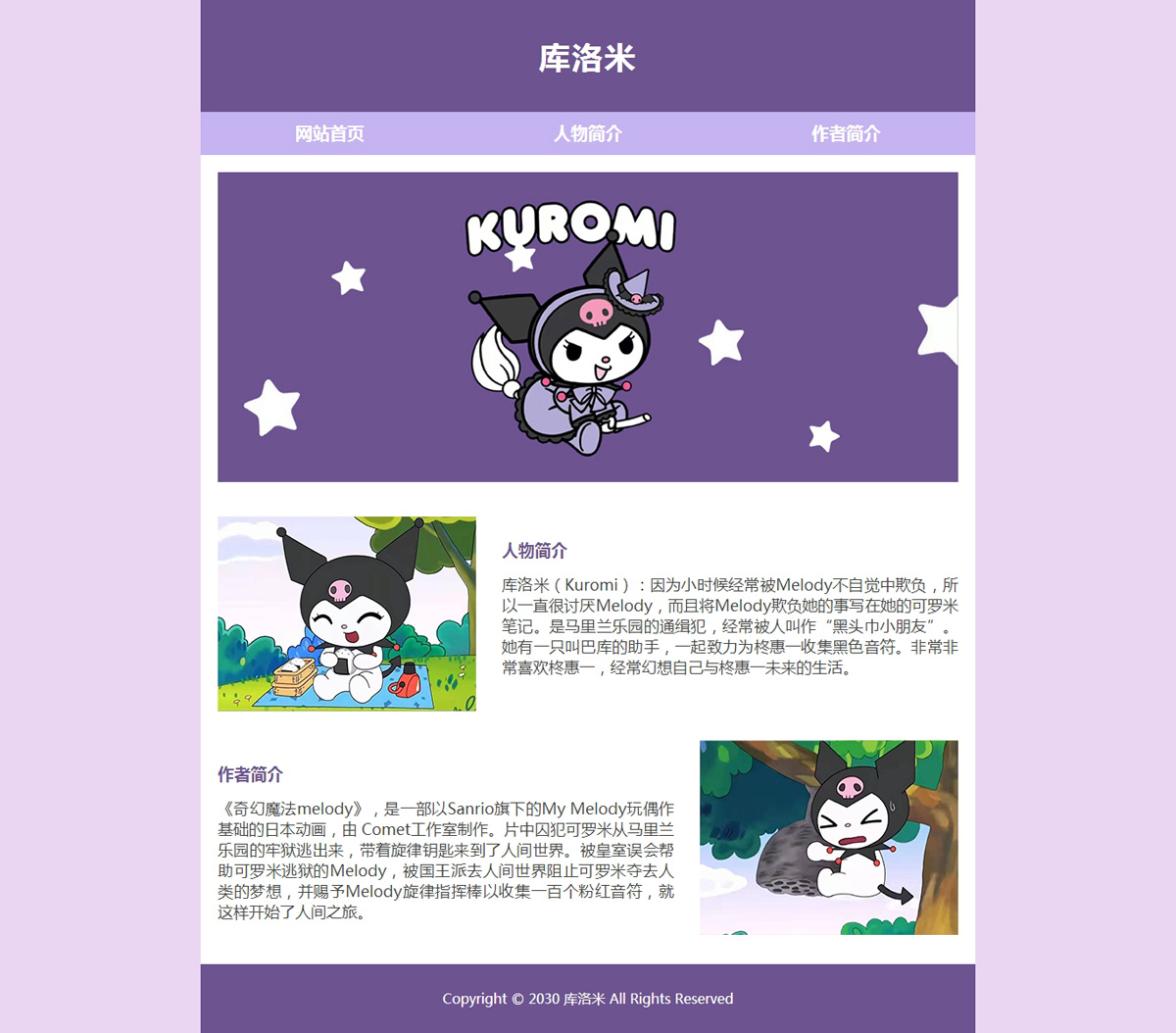 没有更多了哦