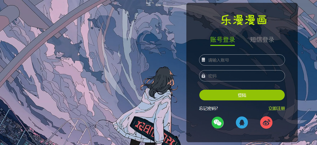 没有更多了哦