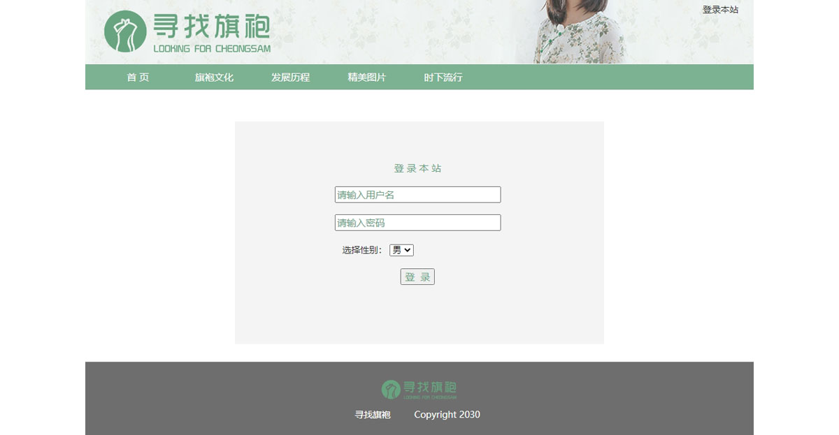 没有更多了哦