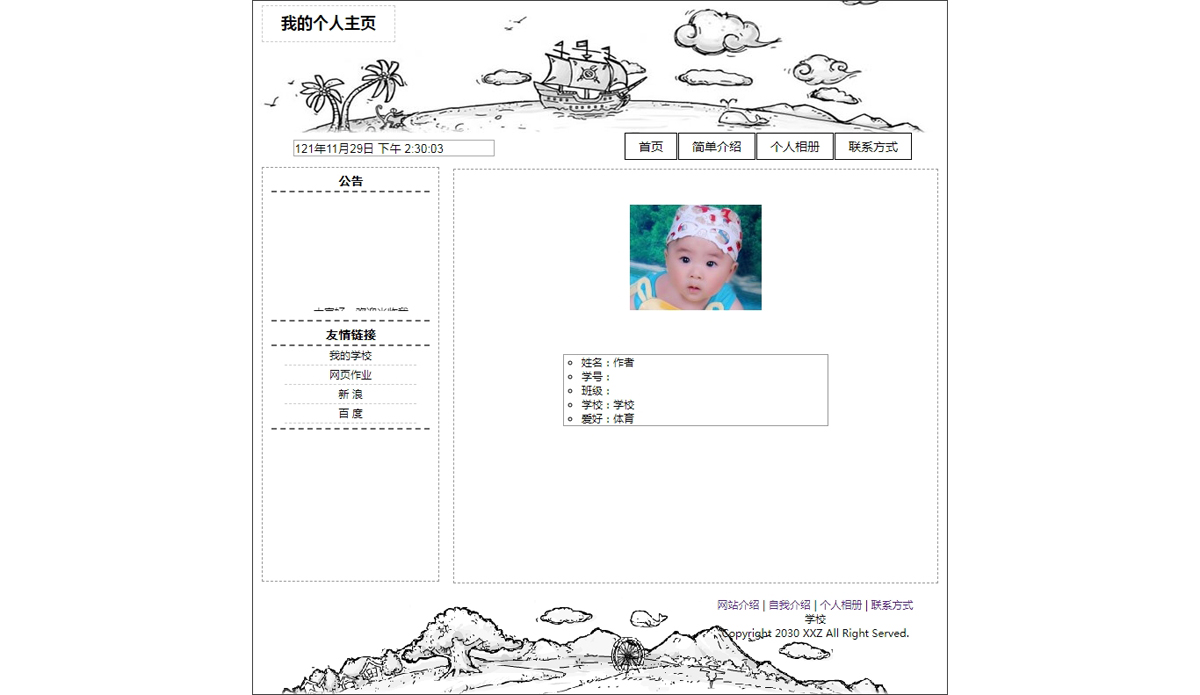 没有更多了哦