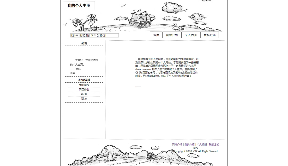 没有更多了哦