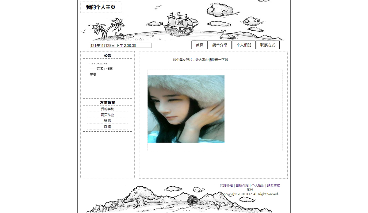 没有更多了哦