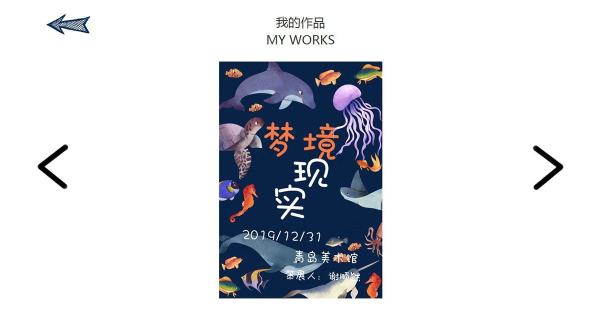 没有更多了哦
